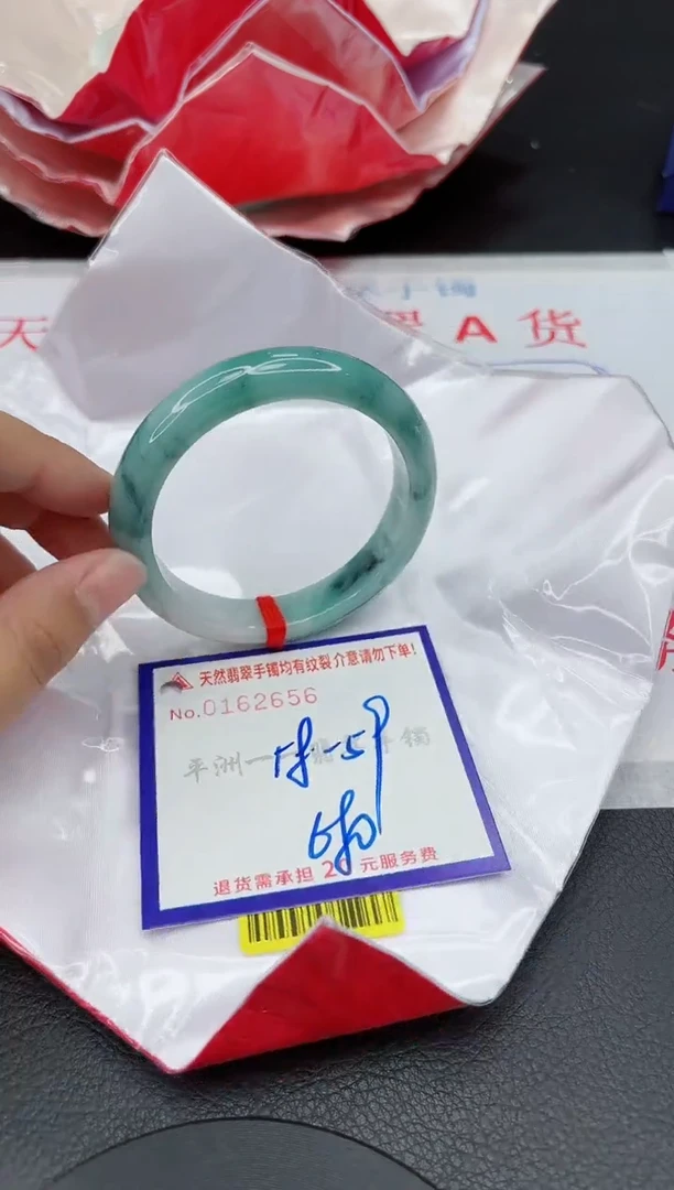 翡翠手镯未镶嵌11111111111