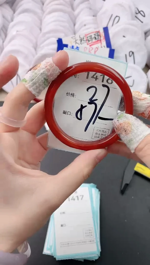 【闪购商品】玛瑙/玉髓手镯未镶嵌1416