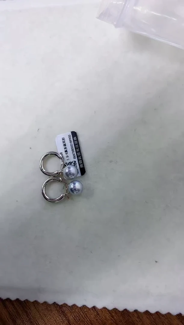 【闪购商品】海水珍珠饰品18K金镶嵌7.5-8真多麻色耳扣