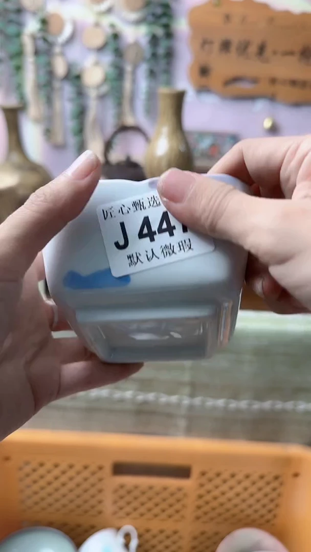 瓷片h***n闪购产品默认破损J447