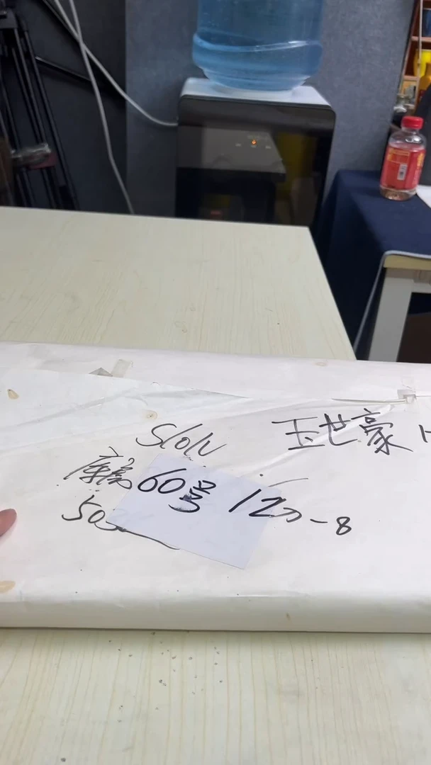 【闪购商品】8号 库房60号 生宣