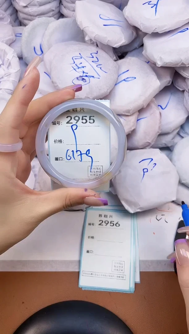 【闪购商品】玛瑙/玉髓手镯未镶嵌2955