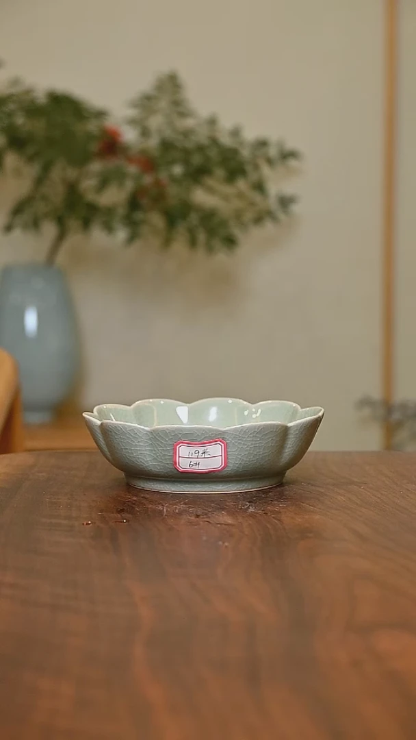 6#莲花盘 豆绿釉 微瑕 朱家汝窑款