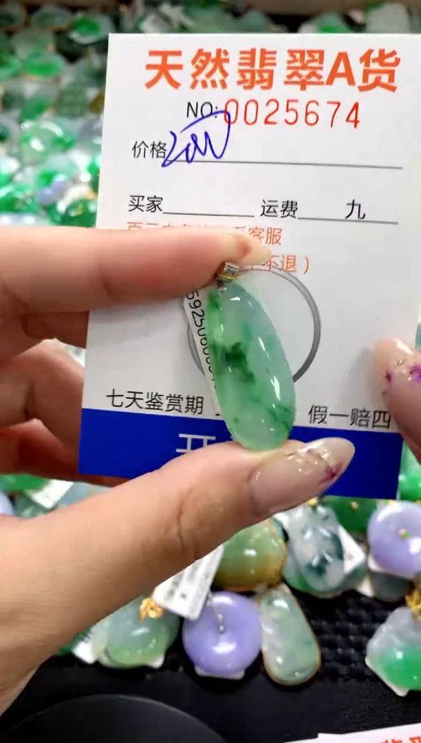翡翠18K金镶嵌颈饰1