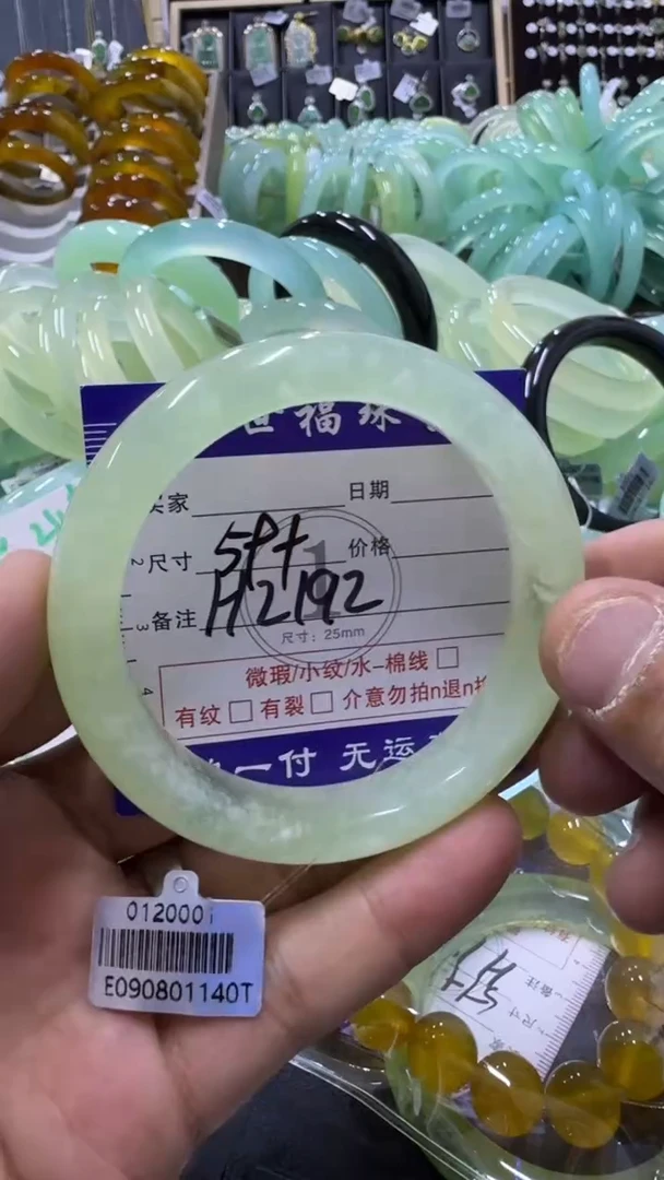 未镶嵌蛇纹石玉手镯1