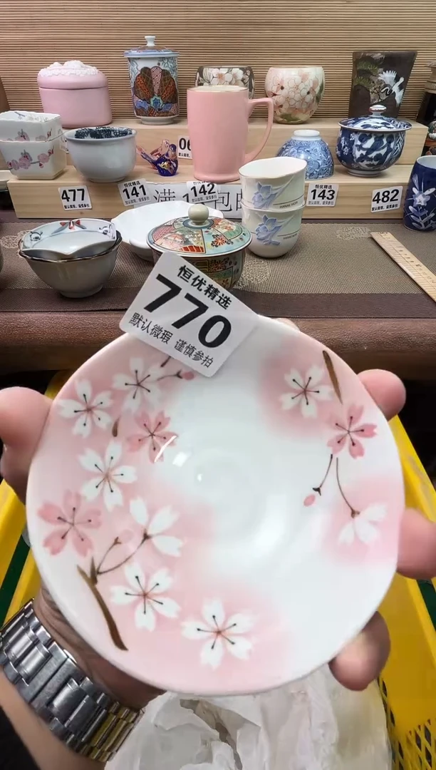我****风陶瓷陶瓷陶瓷陶瓷陶瓷