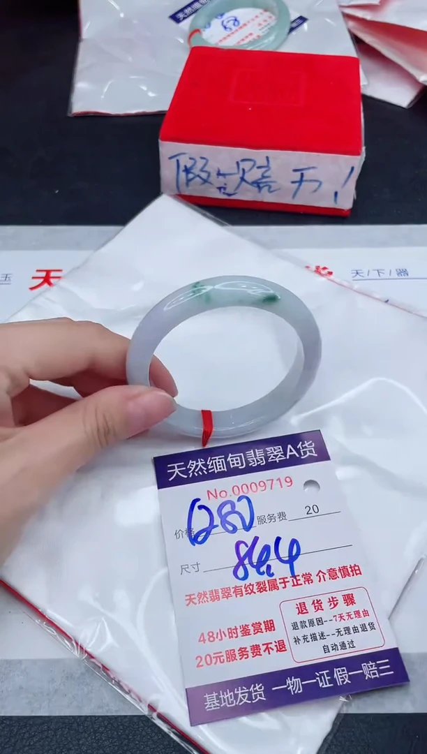 未镶嵌手镯翡翠1280.00