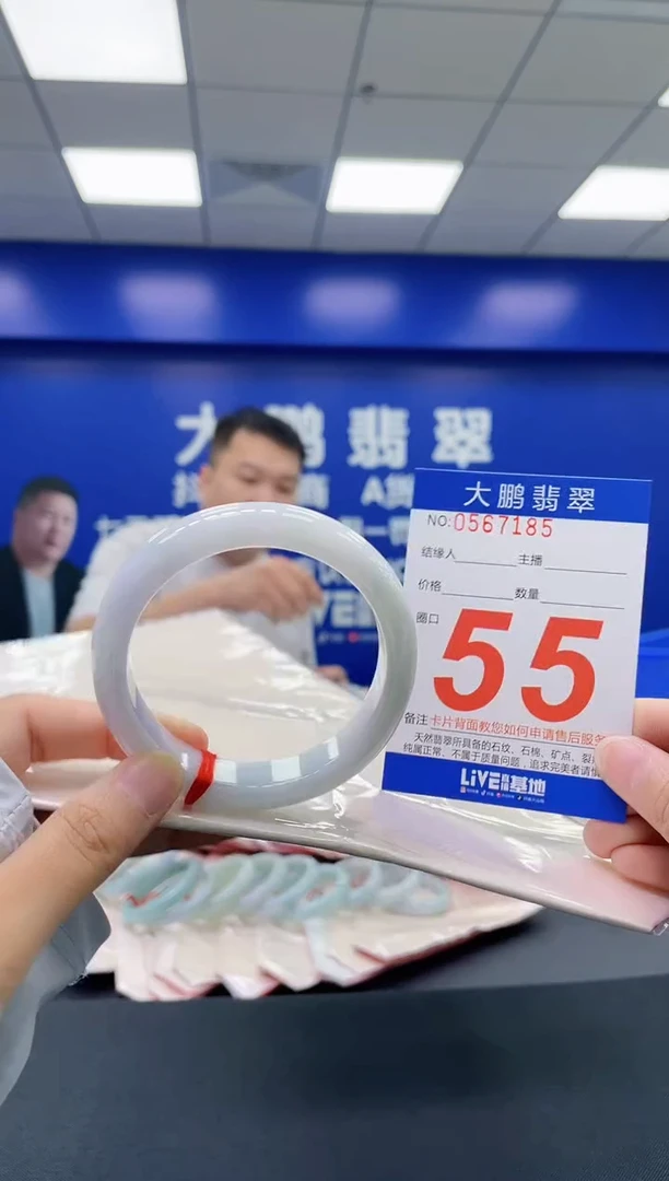 翡翠手镯未镶嵌AAAAAAAAAA