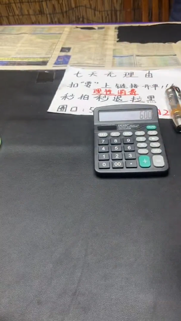 非金属珐琅玉*意玉见手镯甄选