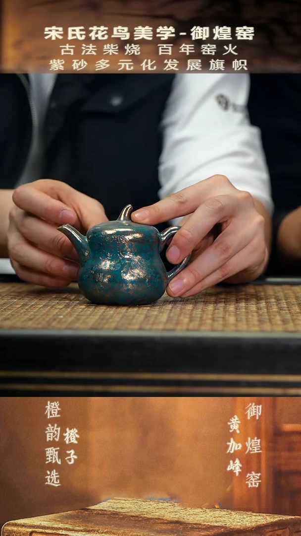 YHY52小葫芦 韵金绿松