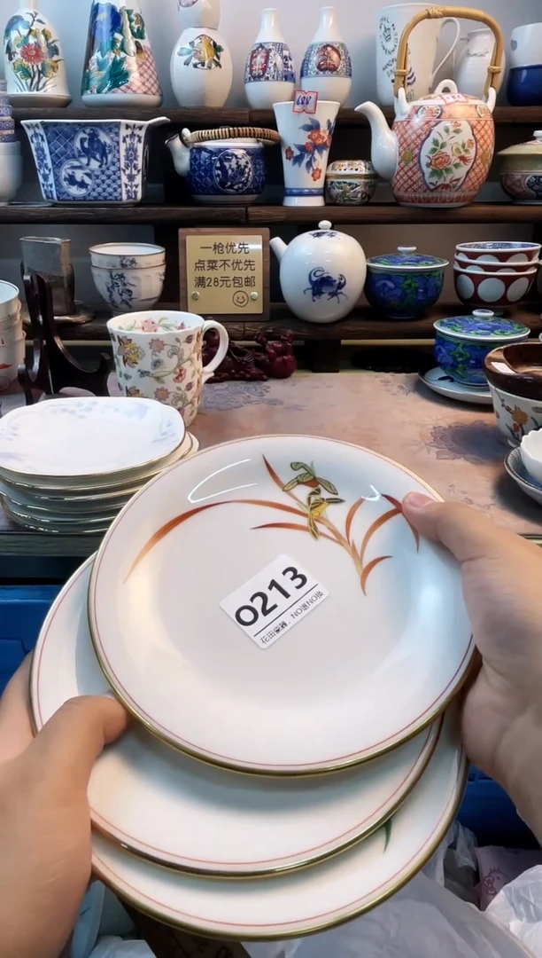 瓷片林*㚢O213不退不换.感谢理解