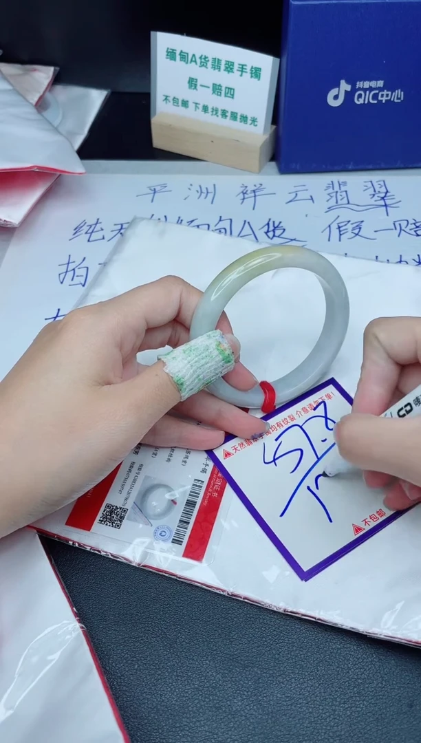 定制翡翠未镶嵌我