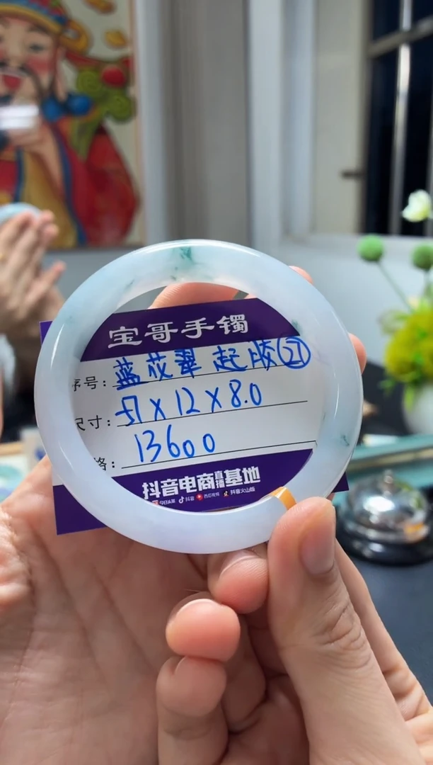 未镶嵌手镯翡翠翡翠手镯27号