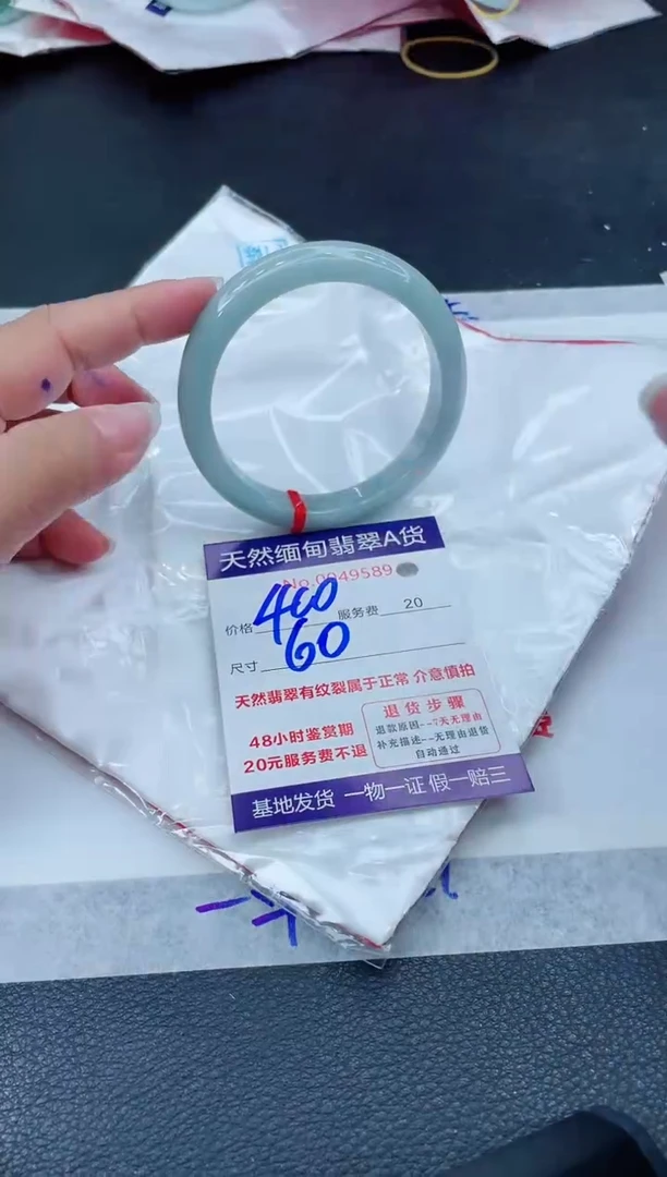 翡翠手镯未镶嵌666666666
