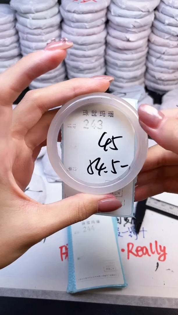 手镯玛瑙/玉髓未镶嵌243