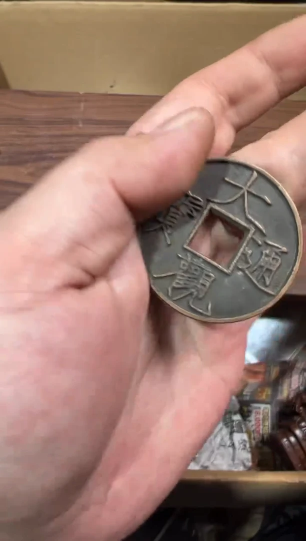 【闪购商品】瓷片工艺赏玩器物（下单即认可）多样性发一个