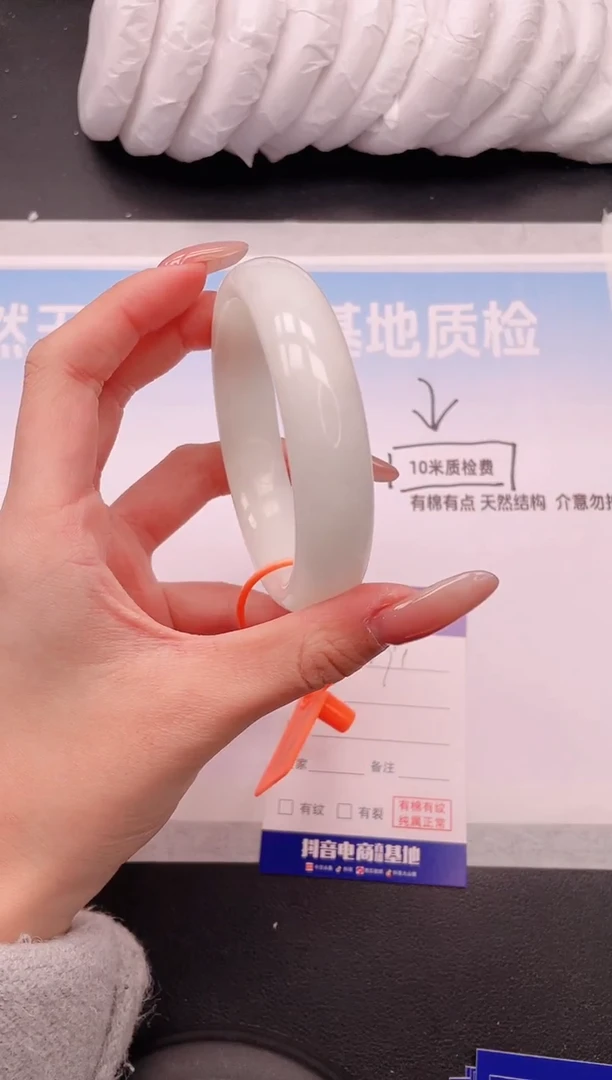 未镶嵌手镯和田玉18V91-60