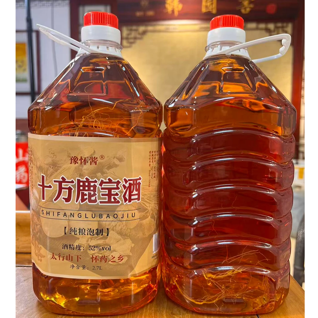 【D十方鹿宝酒】（拍4斤送1斤）养生酒泡酒露酒白酒