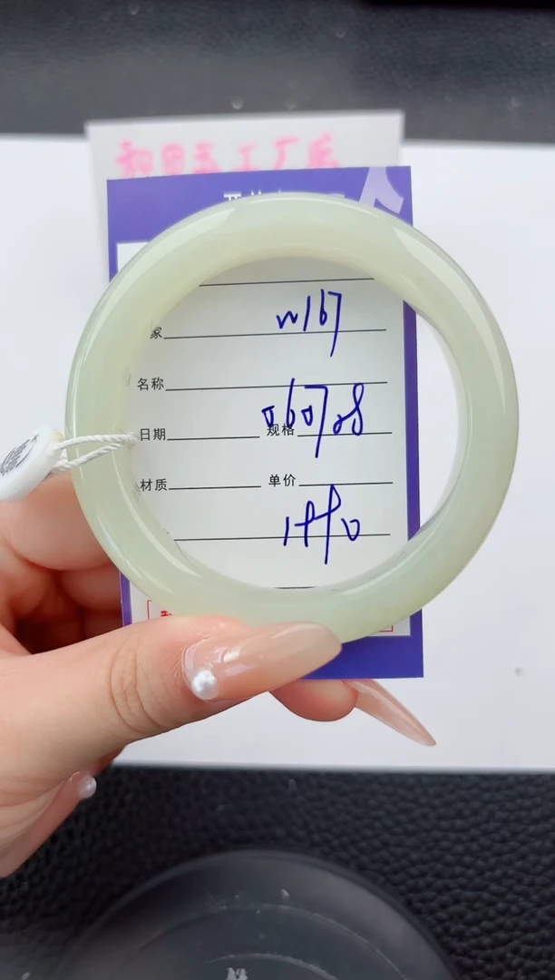 未镶嵌手镯和田玉167嗨购微色差T5