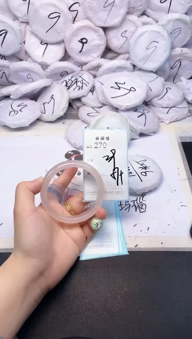 玛瑙/玉髓手镯未镶嵌270