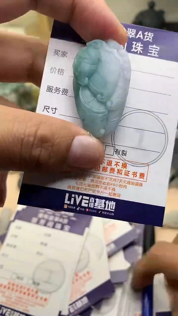 未镶嵌定制翡翠翡翠1