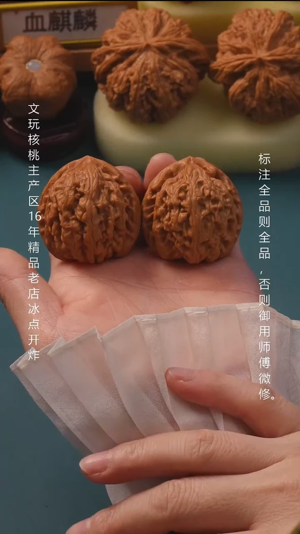 吊坠文玩核桃我****啦41红锦鲤6号