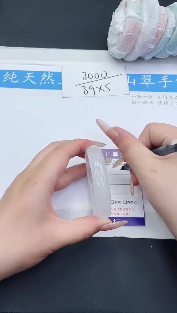 【闪购商品】石英质玉手镯未镶嵌B84-58+