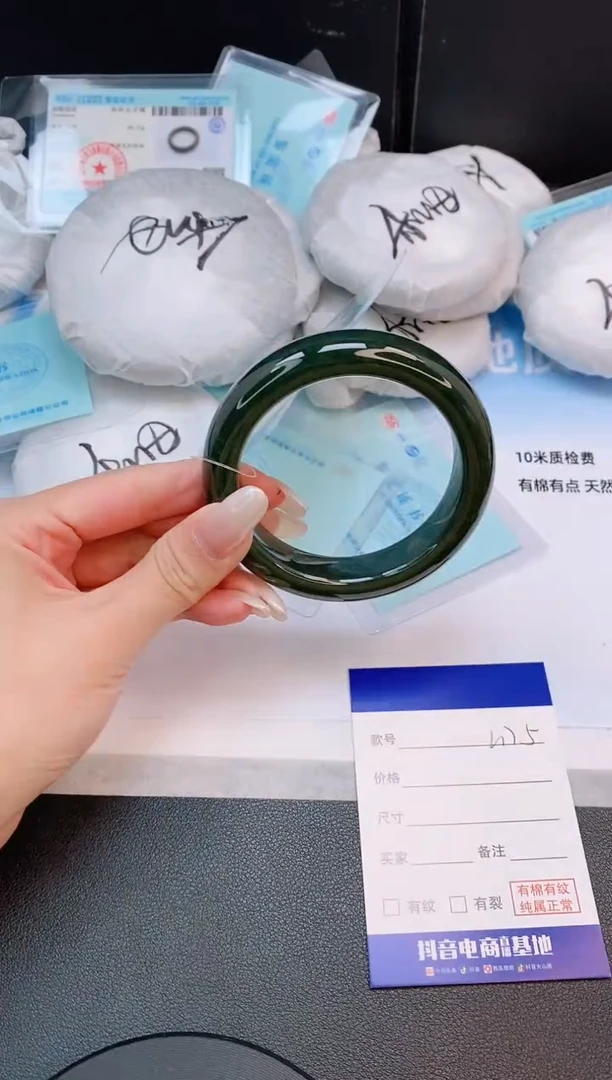 未镶嵌手镯和田玉16L175-58