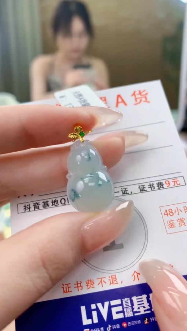 翡翠18K金镶嵌颈饰天然A货翡翠挂件