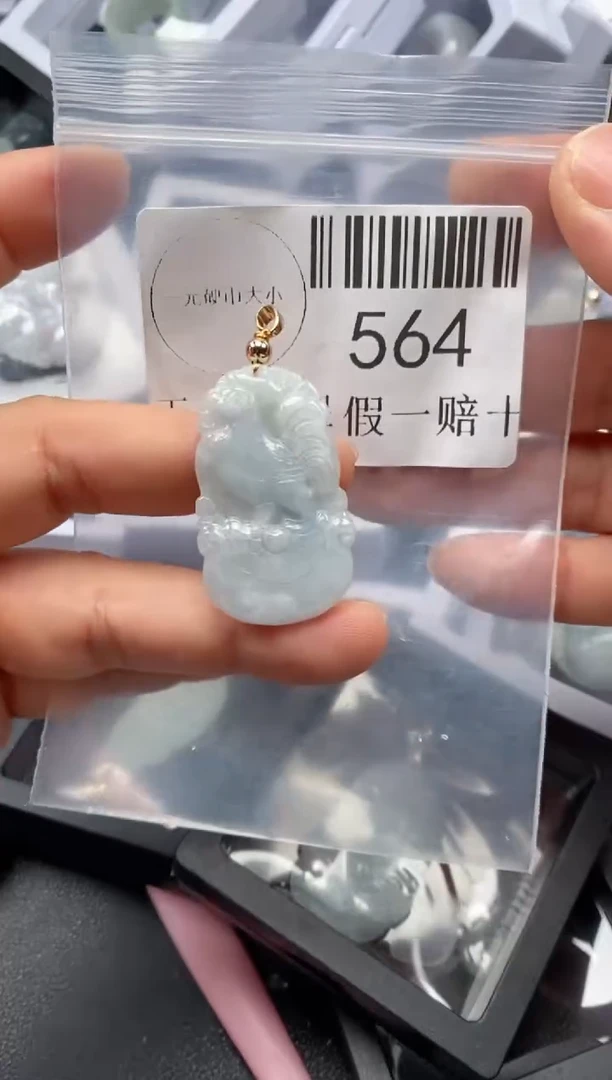 翡翠未镶嵌吊坠(不含链)564