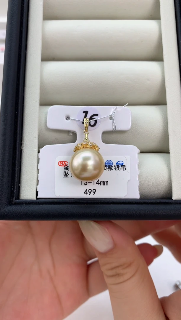 银S925镶嵌吊坠海水珍珠13-14金珠吊坠