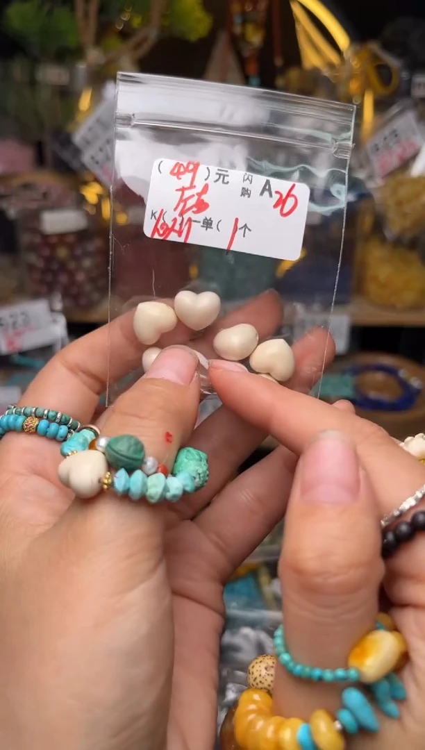 【闪购商品】琥珀珠宝奇石未镶嵌A26