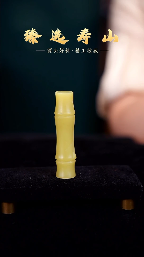 寿山石印石素章  包含刻字