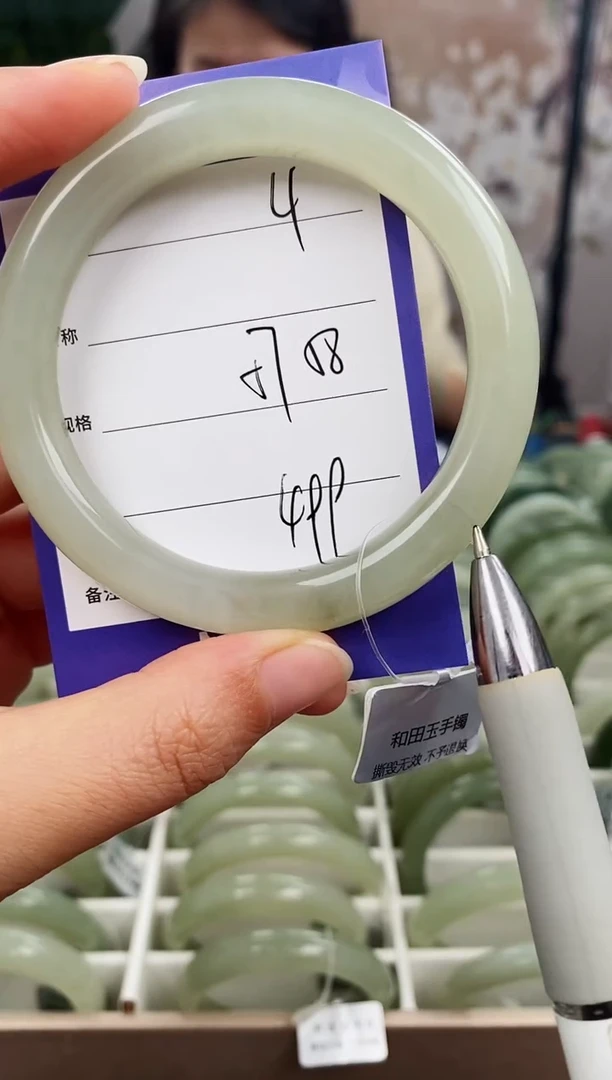 未镶嵌手镯和田玉微色差4