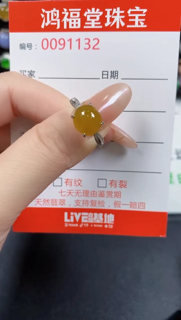 翡翠戒指银S925镶嵌1132