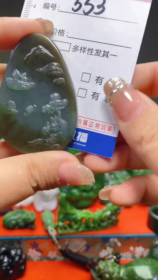 颈饰未镶嵌和田玉553
