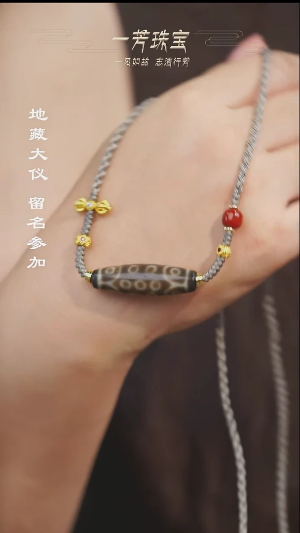 玛瑙/玉髓（覆膜）散珠多样性发其一