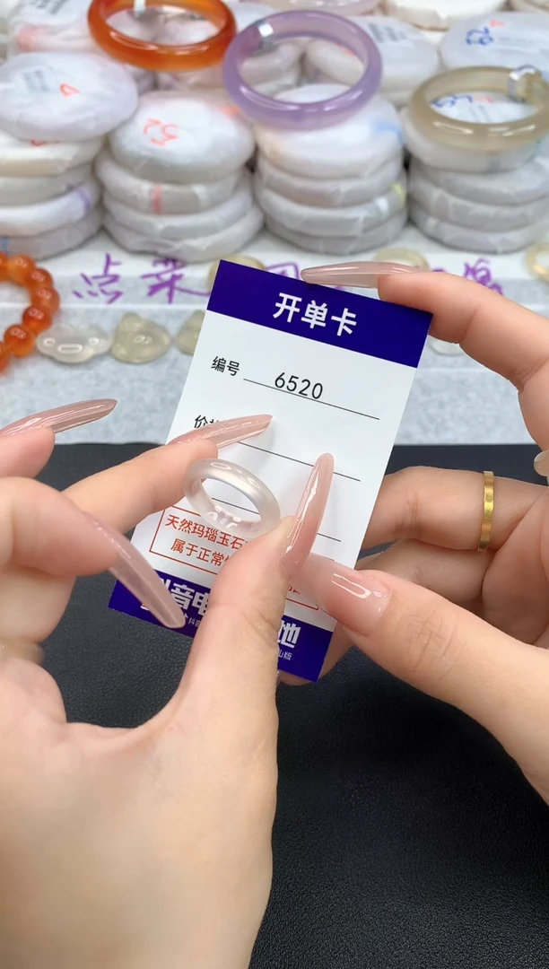 【闪购商品】玛瑙/玉髓手镯未镶嵌6520玛瑙戒指