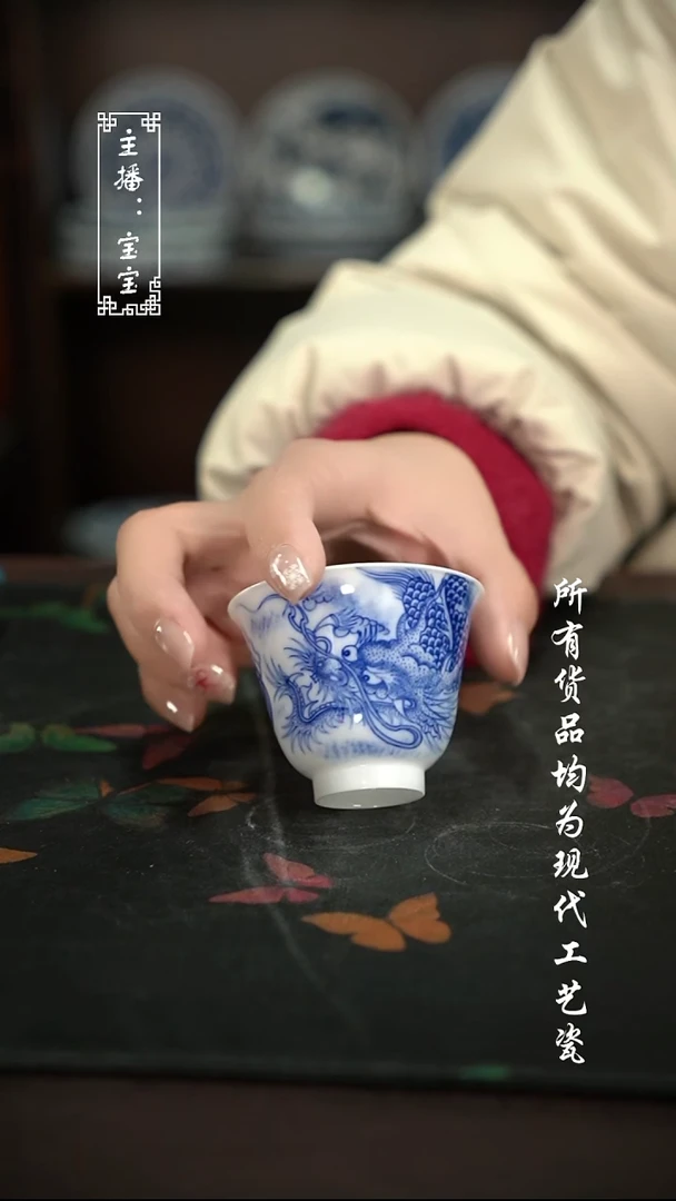 微瑕 福利手绘现代高温瓷  超薄胎 铃铛杯