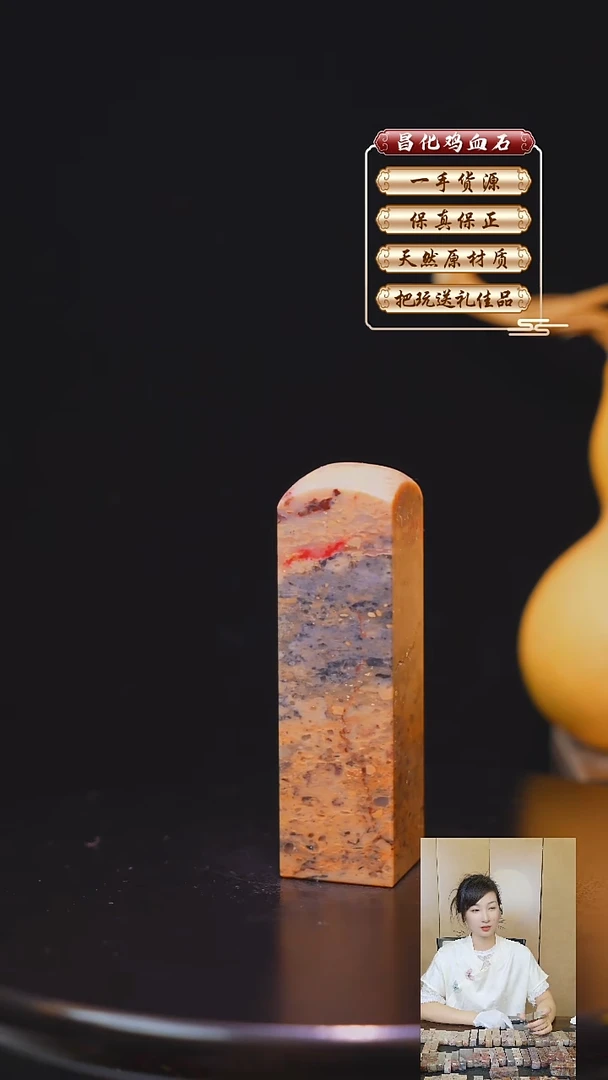 昌化石印石昌化原产地印章一方WY