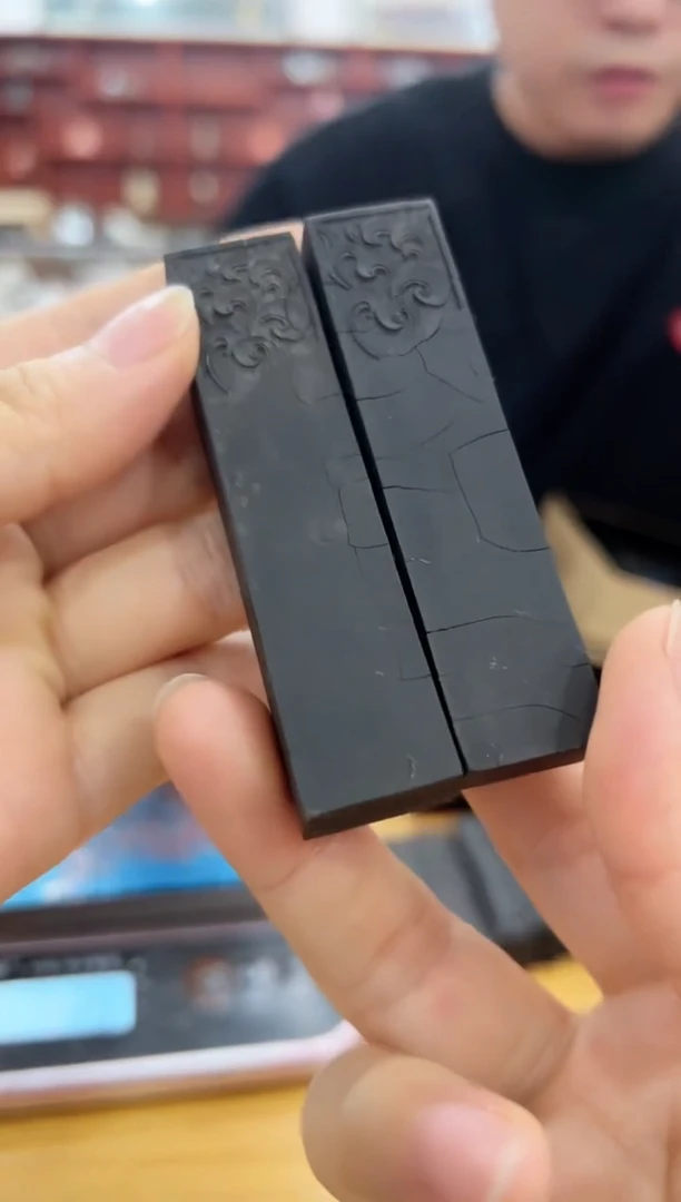 项氏徽墨 7钱1锭 微瑕 无盒子