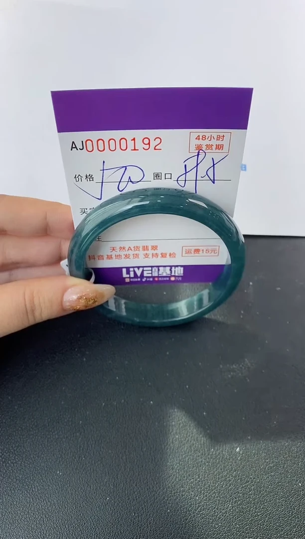 未镶嵌手镯翡翠天然A货翡翠