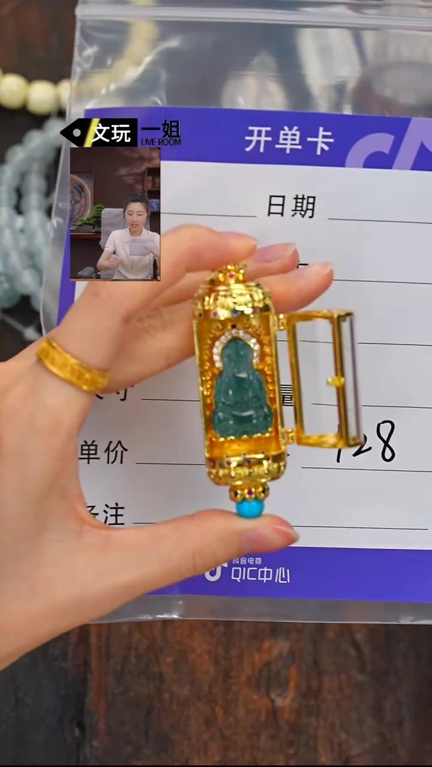 未镶嵌手链翡翠翡翠