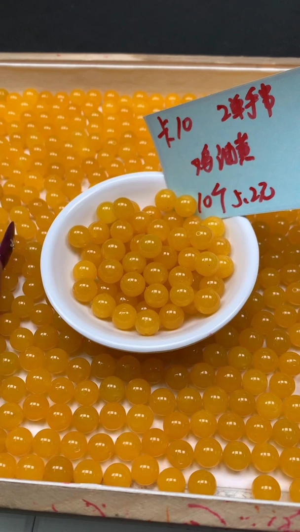 未镶嵌散珠玛瑙/玉髓A1685 冰鸡油黄玛瑙10mm10个5.2元