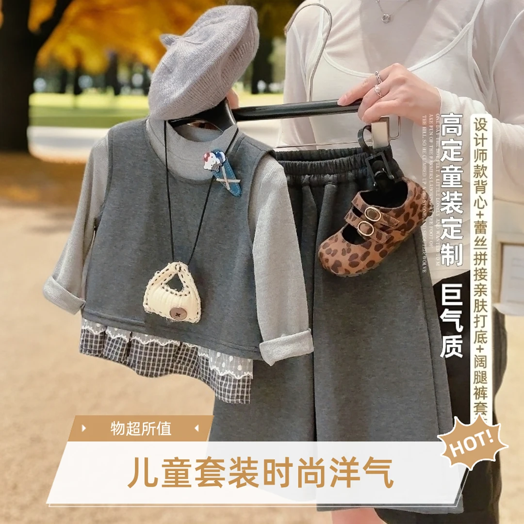 新款儿童马甲打底裤子三件宝宝3岁男童女宝宝秋冬衣服套装穿搭