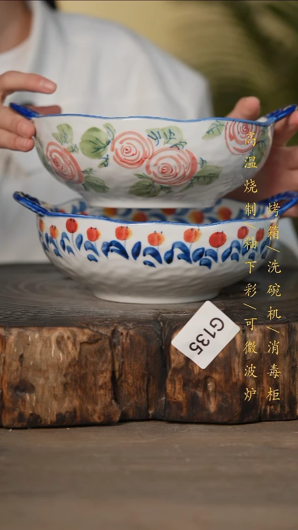 瓷片景德镇高温釉下彩可微波烤箱洗碗机135