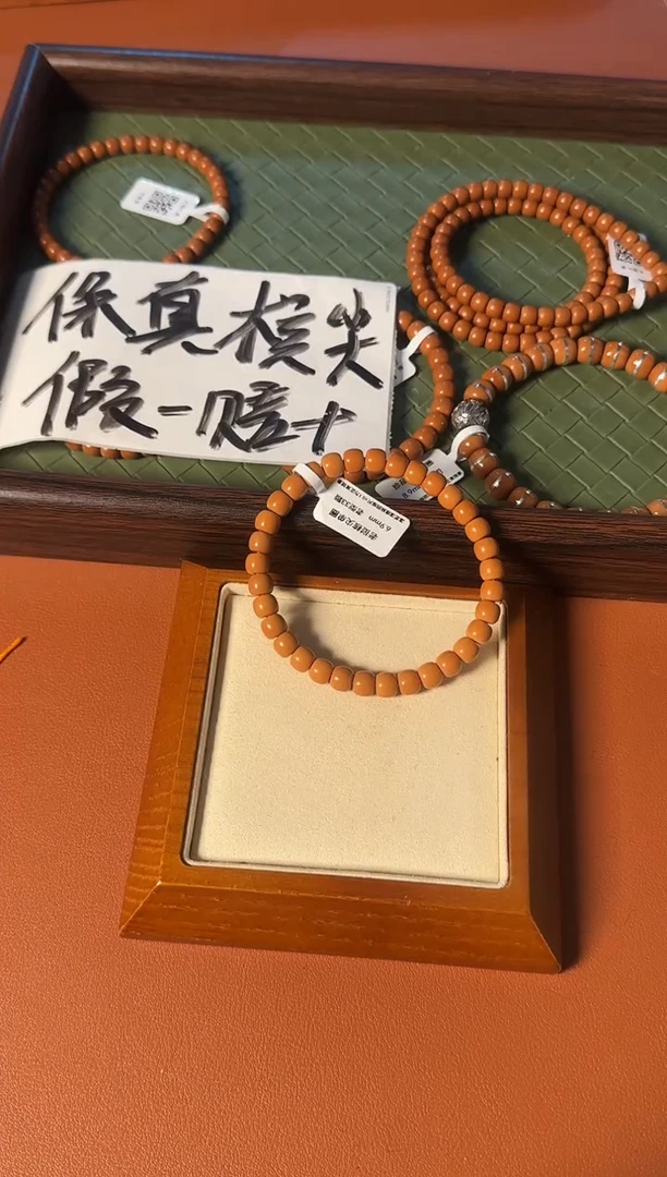 手串橄榄核【168】6.9mm老挝核尖老型单圈