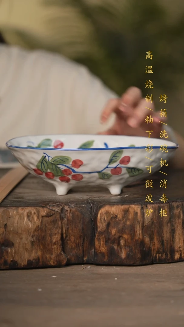 瓷片景德镇高温釉下彩可微波烤箱洗碗机