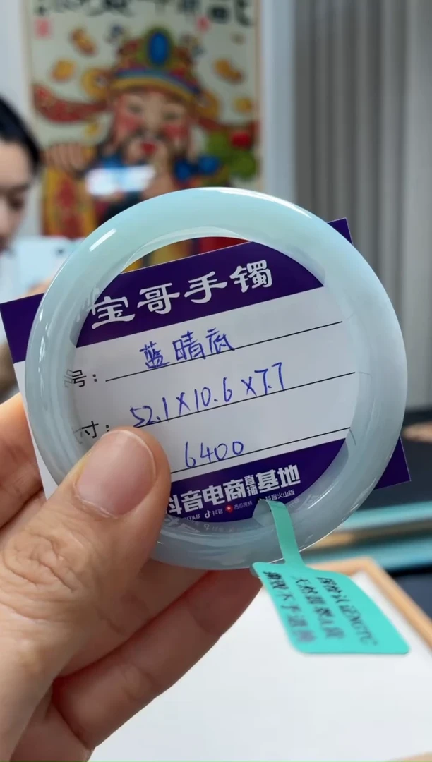 翡翠手镯未镶嵌翡翠手镯