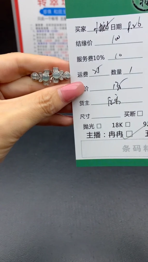 银S925镶嵌翡翠耳饰小**?耳饰
